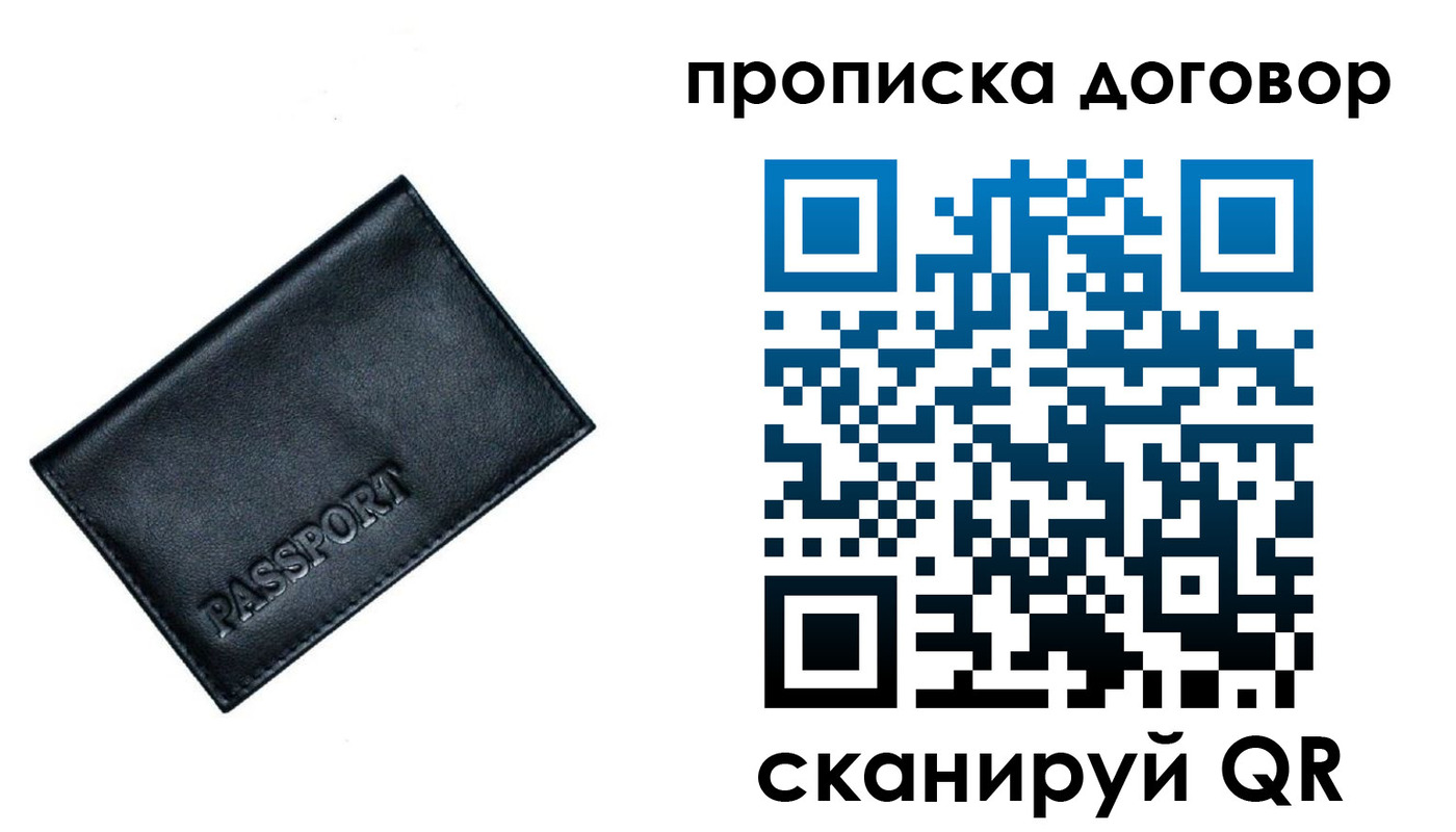 форма 3 в Пензенской области