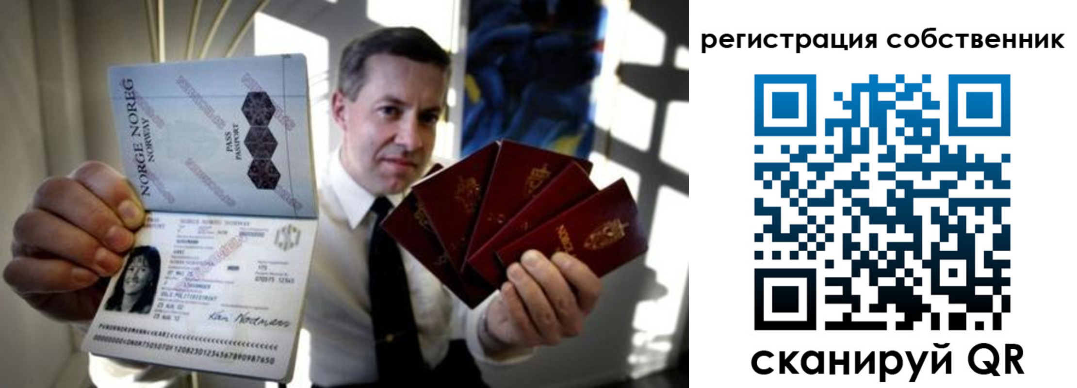 прописка поиск в Пензенской области